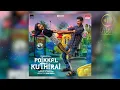 Download Lagu Chellamey Video Song | Poikkal Kuthirai | Prabhu Deva | D.Imman | Sid Sriram | Santhosh P | S. Vinod