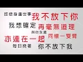 陳小春/相依為命 (陳小春全新精選 相依為命: 20年精彩印記)