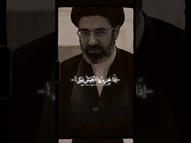 ⁣أشاوس بالحرب كلهم انه احتار من اوصفهم 🔥 ملا قحطان البديري
