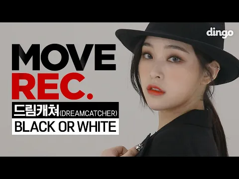 Black Or White