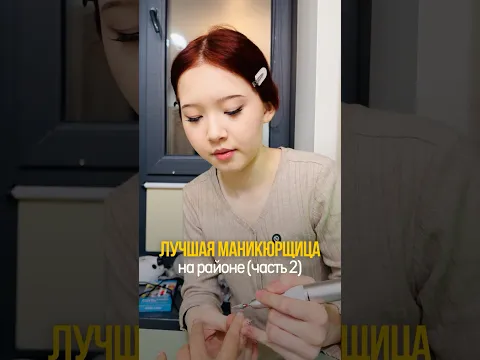 🤗🤣 первая часть в ленте #юмор #прикол #смешновидео #смешнойшортс #тикток #этожизнь