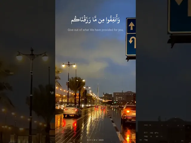 ⁣یَـٰۤأَیُّهَا ٱلَّذِینَ ءَامَنُوا۟ لَا تُلۡهِكُمۡ أَمۡوَ ٰ⁠لُكُمۡ .. || الشيخ سعد الغامدي