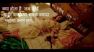 moh maya chapter 1 explanation in hindi 