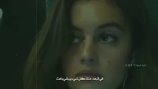 عارف تستاهلي حد غيري بس لسه شايف حالات واتس محمد سعيد  عارف تستاهلي حد غيري بس لسه شايف حالات واتس محمد سعيد