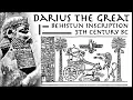 Download Lagu The Behistun Inscription // Darius The Great (550 - 486 BC) // Persian Primary Source