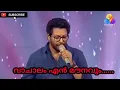 Download Lagu Vaachalam en mounavum song singing madhu balakrishnan film koodum thedi