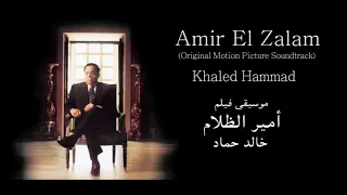 النور مكانه في القلوب   مدحت صالح   دندنها