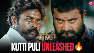 first meeting turned savage kutti puli tamil movie scene sasikumar lakshmi menon sun nxt