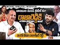 Lagu 🚨💥YS Raja Reddy Nephew Michael Babu Interview | YS Jagan | YS Viveka | Journalist Kranthi | KR TV