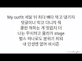 Simon Dominic, Loco, Woo Wonjae & Coogie (사이먼 도미닉, 로꼬, 우원재, 쿠기) - TTFU 가사 Hangul Lyrics