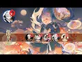 Lagu Onmyoji - BAN封陽君 46–57星 SP金魚姬、SP座敷童子～申請出戰！ 2026.01.18