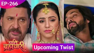 Pati Brahmachari | 24 March Upcoming Twist | Kya Isha Ki Wajah Se Chali Jayegi Suraj Ki Jaan