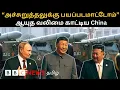Download Lagu பிபிசி தமிழ் தொலைக்காட்சி செய்தியறிக்கை | BBC Tamil TV News 03/09/2025