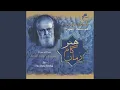 Download Lagu Chandin Hezar Omid e Bani Adam