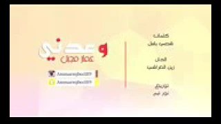 وعدني وعد الشرف للموت يحبني و حلف 