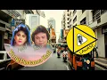 Pance & Ance - Yang Pertama Kali “Lagu LAWAS + Lirik”