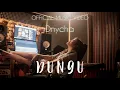 Download Lagu DNYCHA - DUNGU (OFFICIAL MUSIC VIDEO)