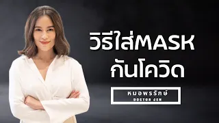 ข้อจำกัดของการศึกษาเรื่องประสิทธิภาพของแมสที่มีผลต่อผลลัพธ์คืออะไรบ้าง