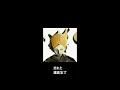 【中文翻譯】ヨルシカ - 修羅｜日劇《我們還不懂那顆星球的校規》主題曲