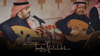 جلسة نواف الجبرتي الجزء الأول 