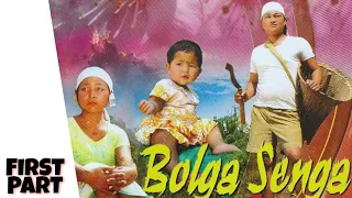 bolga senga musical garo film roni sangma throwbackthursday