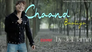 chaand Baaliya-Jeli Tamin Male/female version 🧿#chaandbaaliyan #trendingsong #jeli