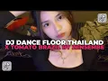 Download Lagu DJ DANCE FLOOR THAILAND X TOMATO BRAZIL | JEDAG JEDUG REVEB BY ZENSEMBE WHAT YOU'RE LOOKING FOR!!!