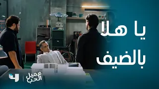 عميل الحب الحلقة 45 الفريق يقبض على جيفان ويجبره على التعاون لإسقاط التنظيم الإجرامي 