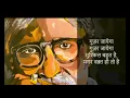 Waqt hi toh hai Guzar jayga. A beautiful poem on covid19| amitabh latest poem|