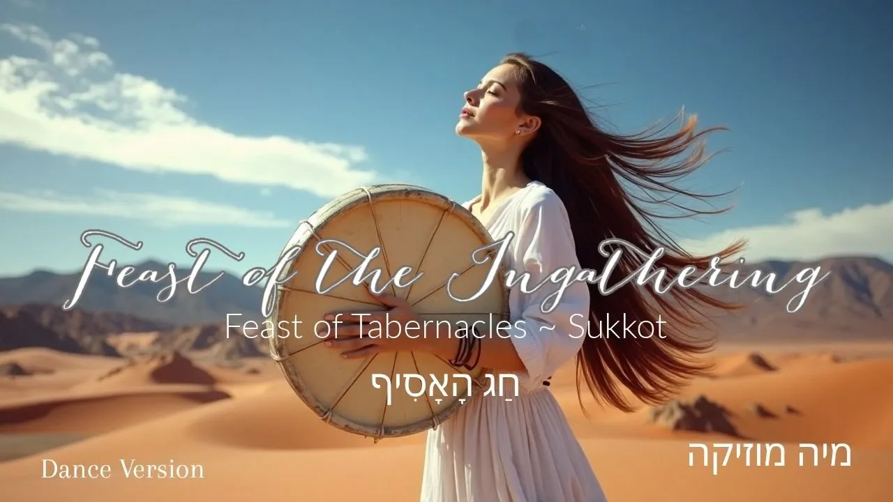 Feast of the Ingathering | Dance Version | Feast of Tabernacles | Sukkot Song Feast of the Ingathering | Dance Version | Feast of Tabernacles | Sukkot Song