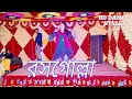 Download Lagu Top Top Chuye Mora Rasgulla | BD Dance Style 2023