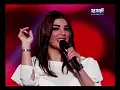 Z Ladies - دينا حايك-طال السهر
