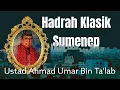 Lagu HADRAH KLASIK SUMENEP \