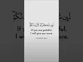 Download Lagu Surah Ibrahim Ayat 7 #allahswt #allahhuakbar #quran #n7i #n7iquotes