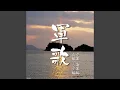 Download Lagu Rabauru kouta