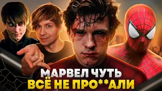 Я ПЕРЕСМОТРЕЛ ВСЕ ФИЛЬМЫ про "ЧЕЛОВЕКА-ПАУКА" и АХУ...