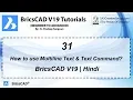 BricsCAD V19 Tutorial 31 How to use Multiline Text Text Command in BricsCAD With Example