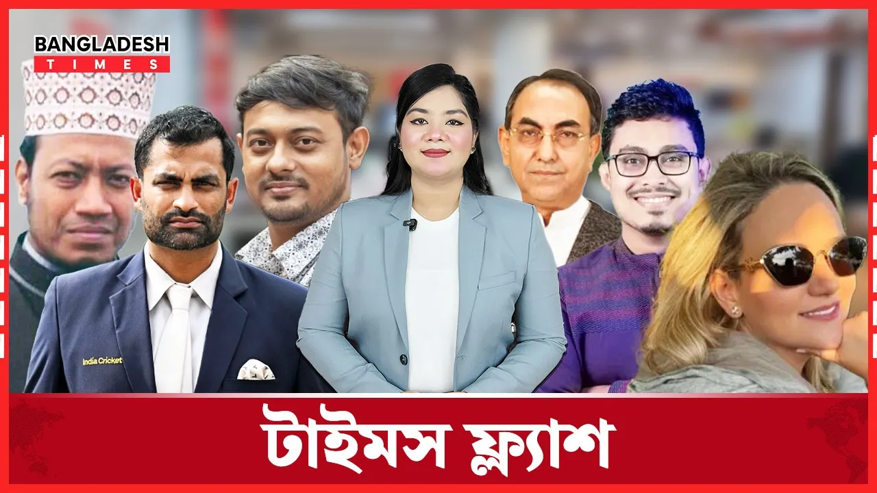 এমপি আমির হামজাকে অবরুদ্ধের অভিযোগ ছাত্রদলের বিরুদ্ধে | টাইমস ফ্ল্যাশ
