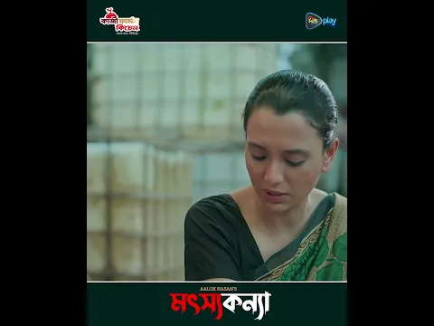 Motso konaa l বিপদের সুযোগ নিতে চায় বুইড়া #MotshoKonna #BanglaNatok  #SocialThree