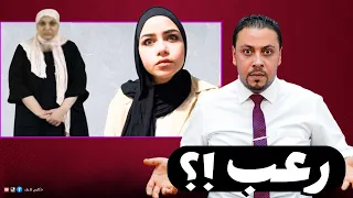 حصريا ظهور أدلة مروى يسري المدعية بنت الرئيس مبارك والممنوعة من العرض وبلقيس صديقة مروى تفجرها 