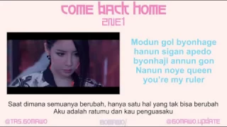 Download 2NE1 - COME BACK HOME [MV \u0026 EASY LYRIC ROM+INDO] MP3