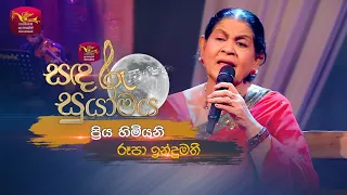 priya himiyani rupa indumathi sandaru suyamaya