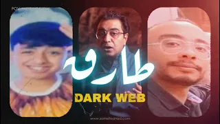 بناء على طلبكم | يا ترى بتفكركم بإيه