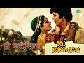 हो परदेसिया | Mr. Natwarlal | Kishore Kumar | Lata Mangeshkar Songs | Amitabh Bachchan | Rekha
