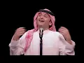 عبدالمجيد عبدالله - ياما حاولت (من حفلة الكويت) | 2017