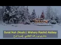 Download Lagu Surat Nuh (Noah) | Mishary Rashid Alafasy | مشاري بن راشد العفاسي | سورة نوح