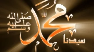 اللهم صل على سيدنا محمد  سامي يوسف  من اروع ماسمعت دندنها