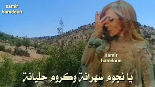 فيروز لبنان يا أخضر حلو ع تلال 