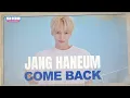 [COMEBACK] 장한음(JANG HANEUM) - CARTOON l Show Champion l EP.575 l 251029