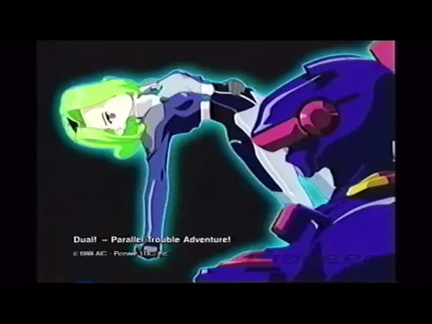 VHS Trailer